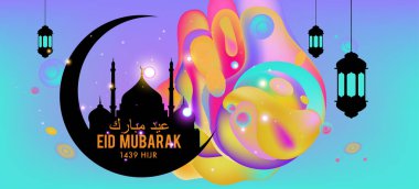 Eid Mubarak tebrik kartı illüstrasyon, ramazan kareem renkli afiş, poster, arka plan, el ilanı, illüstrasyon, broşür ve satış arka plan için İslam Festivali için isteyen vektör.