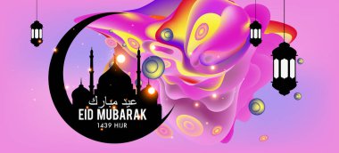 Eid Mubarak tebrik kartı illüstrasyon, ramazan kareem renkli afiş, poster, arka plan, el ilanı, illüstrasyon, broşür ve satış arka plan için İslam Festivali için isteyen vektör.