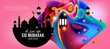 Eid Mubarak tebrik kartı illüstrasyon, ramazan kareem renkli afiş, poster, arka plan, el ilanı, illüstrasyon, broşür ve satış arka plan için İslam Festivali için isteyen vektör.