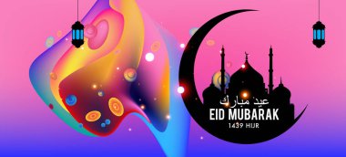 Eid Mubarak tebrik kartı illüstrasyon, ramazan kareem renkli afiş, poster, arka plan, el ilanı, illüstrasyon, broşür ve satış arka plan için İslam Festivali için isteyen vektör.