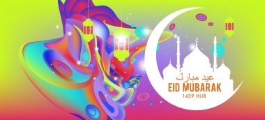 Eid Mubarak tebrik kartı illüstrasyon, ramazan kareem renkli afiş, poster, arka plan, el ilanı, illüstrasyon, broşür ve satış arka plan için İslam Festivali için isteyen vektör.