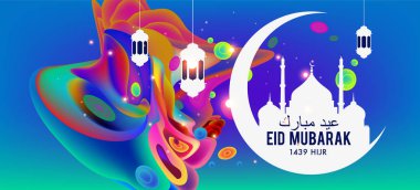 Eid Mubarak tebrik kartı illüstrasyon, ramazan kareem renkli afiş, poster, arka plan, el ilanı, illüstrasyon, broşür ve satış arka plan için İslam Festivali için isteyen vektör.