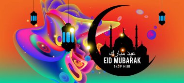 Eid Mubarak tebrik kartı illüstrasyon, ramazan kareem renkli afiş, poster, arka plan, el ilanı, illüstrasyon, broşür ve satış arka plan için İslam Festivali için isteyen vektör.