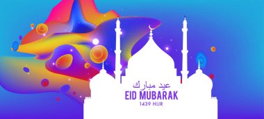 Eid Mubarak tebrik kartı illüstrasyon, ramazan kareem renkli afiş, poster, arka plan, el ilanı, illüstrasyon, broşür ve satış arka plan için İslam Festivali için isteyen vektör.