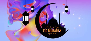 Eid Mubarak tebrik kartı illüstrasyon, ramazan kareem renkli afiş, poster, arka plan, el ilanı, illüstrasyon, broşür ve satış arka plan için İslam Festivali için isteyen vektör.