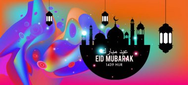 Eid Mubarak tebrik kartı illüstrasyon, ramazan kareem renkli afiş, poster, arka plan, el ilanı, illüstrasyon, broşür ve satış arka plan için İslam Festivali için isteyen vektör.