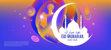 Eid Mubarak tebrik kartı illüstrasyon, ramazan kareem renkli afiş, poster, arka plan, el ilanı, illüstrasyon, broşür ve satış arka plan için İslam Festivali için isteyen vektör.