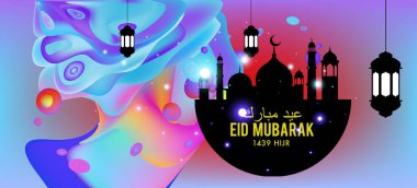 Eid Mubarak tebrik kartı illüstrasyon, ramazan kareem renkli afiş, poster, arka plan, el ilanı, illüstrasyon, broşür ve satış arka plan için İslam Festivali için isteyen vektör.