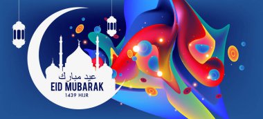 Eid Mubarak tebrik kartı illüstrasyon, ramazan kareem renkli afiş, poster, arka plan, el ilanı, illüstrasyon, broşür ve satış arka plan için İslam Festivali için isteyen vektör.