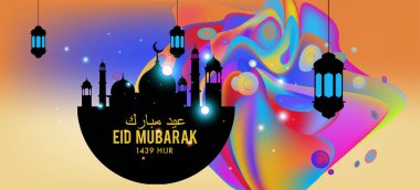 Eid Mubarak tebrik kartı illüstrasyon, ramazan kareem renkli afiş, poster, arka plan, el ilanı, illüstrasyon, broşür ve satış arka plan için İslam Festivali için isteyen vektör.