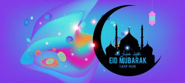 Eid Mubarak tebrik kartı illüstrasyon, ramazan kareem renkli afiş, poster, arka plan, el ilanı, illüstrasyon, broşür ve satış arka plan için İslam Festivali için isteyen vektör.