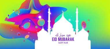 Eid Mubarak tebrik kartı illüstrasyon, ramazan kareem renkli afiş, poster, arka plan, el ilanı, illüstrasyon, broşür ve satış arka plan için İslam Festivali için isteyen vektör.