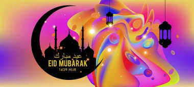 Eid Mubarak tebrik kartı illüstrasyon, ramazan kareem renkli afiş, poster, arka plan, el ilanı, illüstrasyon, broşür ve satış arka plan için İslam Festivali için isteyen vektör.