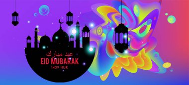 Eid Mubarak tebrik kartı illüstrasyon, ramazan kareem renkli afiş, poster, arka plan, el ilanı, illüstrasyon, broşür ve satış arka plan için İslam Festivali için isteyen vektör.