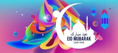 Eid Mubarak tebrik kartı illüstrasyon, ramazan kareem renkli afiş, poster, arka plan, el ilanı, illüstrasyon, broşür ve satış arka plan için İslam Festivali için isteyen vektör.