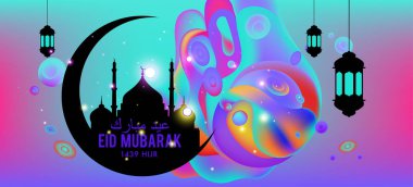 Eid Mubarak tebrik kartı illüstrasyon, ramazan kareem renkli afiş, poster, arka plan, el ilanı, illüstrasyon, broşür ve satış arka plan için İslam Festivali için isteyen vektör.