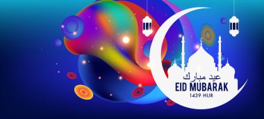 Eid Mubarak tebrik kartı illüstrasyon, ramazan kareem renkli afiş, poster, arka plan, el ilanı, illüstrasyon, broşür ve satış arka plan için İslam Festivali için isteyen vektör.