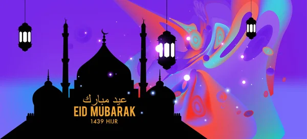 Иллюстрация Открыток Рамадан Карим Красочный Вектор Желание Исламского Фестиваля Баннера — стоковый вектор