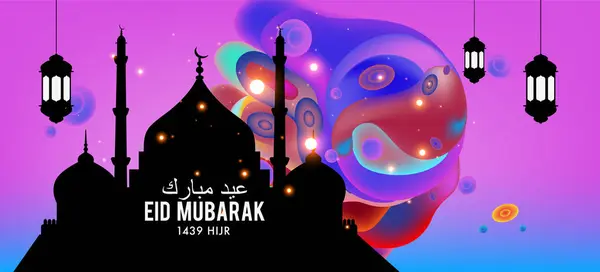 Eid Μουμπάρακ Ευχετήρια Κάρτα Εικονογράφηση Ραμαζάνι Kareem Πολύχρωμο Διάνυσμα Που — Διανυσματικό Αρχείο