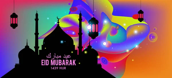 Tarjeta Felicitación Eid Mubarak Ilustración Ramadán Kareem Vector Colorido Deseando — Vector de stock