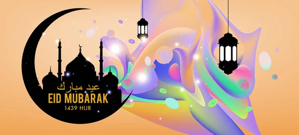 Eid Mubarak Gratulationskort Illustration Ramadan Kareem Färgglada Vector Wishing För — Stock vektor