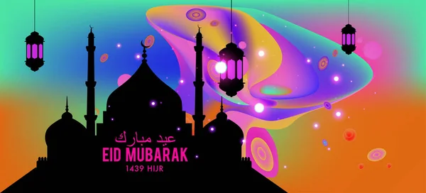 Życzeniami Eid Mubarak Ramadan Kareem Kolorowych Ilustracji Wektorowych Wishing Dla — Wektor stockowy