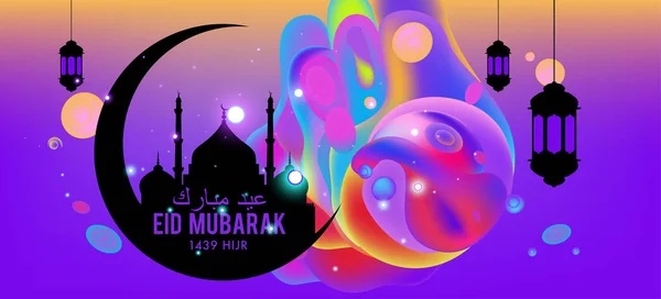 Eid Mubarak Gratulationskort Illustration Ramadan Kareem Färgglada Vector Wishing För — Stock vektor