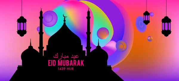 Eid Mubarak Wenskaart Illustratie Ramadan Kareem Kleurrijke Vector Wishing Voor — Stockvector