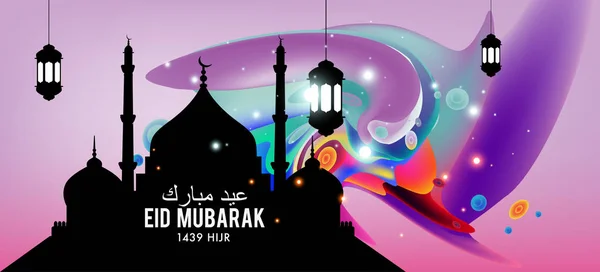 Eid Mubarak Greeting Card Illustration Ramadan Kareem Colorful Vector Wishing — Stock Vector