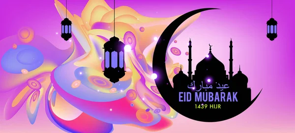 Tarjeta Felicitación Eid Mubarak Ilustración Ramadán Kareem Vector Colorido Deseando — Vector de stock