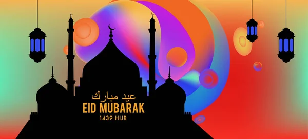 Eid Mubarak Biglietto Auguri Illustrazione Ramadan Kareem Vettore Colorato Desiderio — Vettoriale Stock