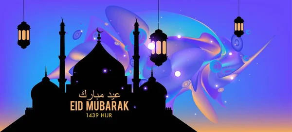 Eid Mubarak Wenskaart Illustratie Ramadan Kareem Kleurrijke Vector Wishing Voor — Stockvector