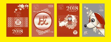 Poster ayarla 2018 ile Çin yeni yılı öğeleri. Vektör çizim. Asya fener, bulutlar ve modeller Klasik Modern stil, kırmızı, altın ve renkli. Hiyeroglif Zodyak işareti köpek.