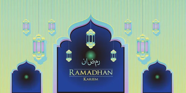 Vector Cartão Abstrato Muçulmano Ilustração Vetorial Islâmica Para Cartaz Caligrafia —  Vetores de Stock