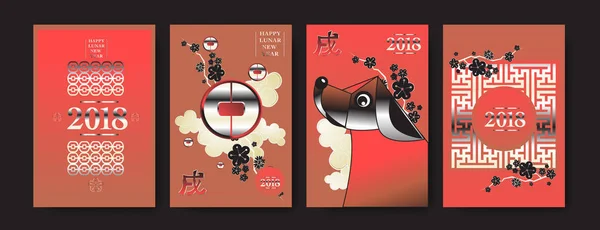 Affiche Sertie Éléments Nouvel Chinois 2018 Illustration Vectorielle Lanterne Asiatique — Image vectorielle