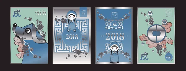 Affiche Sertie Éléments Nouvel Chinois 2018 Illustration Vectorielle Lanterne Asiatique — Image vectorielle