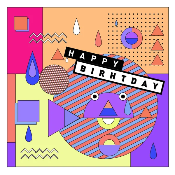 グリーティング カードやポスターにカラフルでレトロな抽象模様の幸せな誕生日メンフィス スタイル ベクター デザイン誕生日のお祝い用のデザイン テンプレート — ストックベクタ