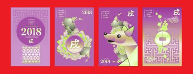 Poster ayarla 2018 ile Çin yeni yılı öğeleri. Vektör çizim. Asya fener, bulutlar ve modeller Klasik Modern stil, kırmızı, altın ve renkli. Hiyeroglif Zodyak işareti köpek.