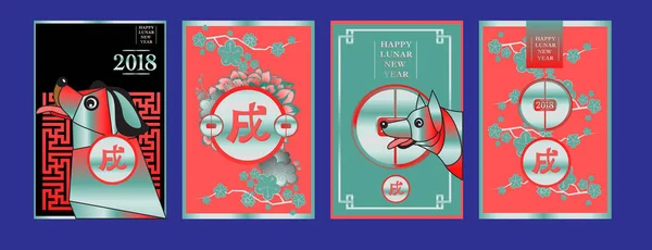 Poster Set Met 2018 Chinees Nieuwjaar Elementen Vectorillustratie Aziatische Lantaarn — Stockvector