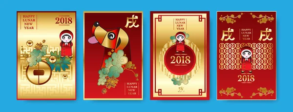 Poster Set 2018 Chinese New Year Elements Vector Illustration Asian — Stock Vector