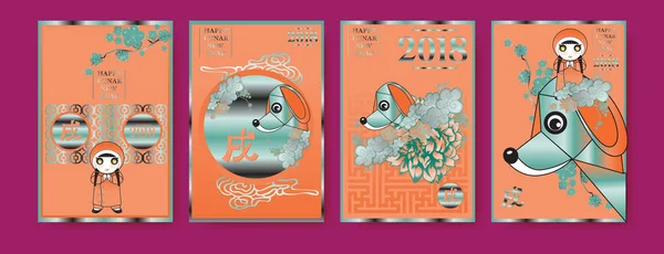 Affiche Sertie Éléments Nouvel Chinois 2018 Illustration Vectorielle Lanterne Asiatique — Image vectorielle