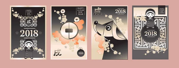 Affisch Set Med 2018 Kinesiska Nyåret Element Vektorillustration Asiatisk Lanterna — Stock vektor