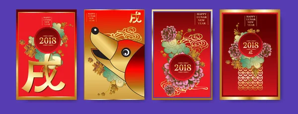 Poster Set 2018 Chinese New Year Elements Vector Illustration Asian — Stock Vector