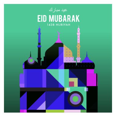 Eid Mubarak tebrik kartı illüstrasyon, ramazan kareem renkli afiş, poster, arka plan, el ilanı, illüstrasyon, broşür ve satış arka plan için İslam Festivali için isteyen vektör.