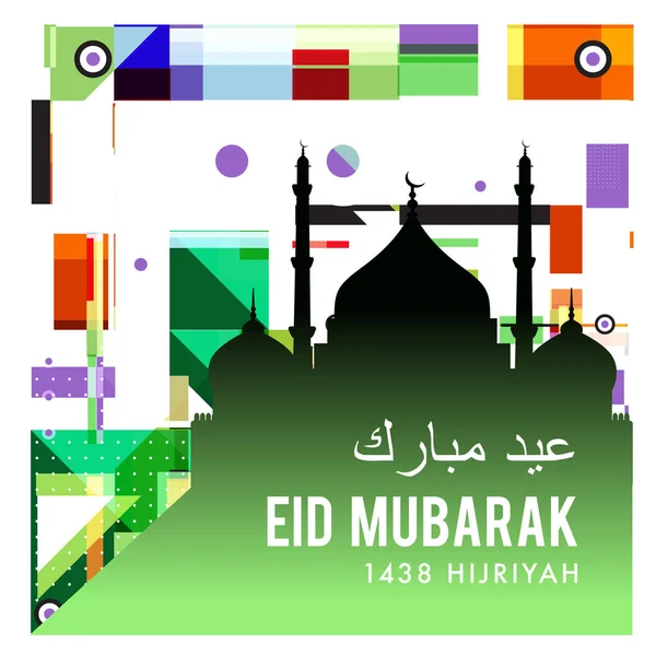 Tarjeta Felicitación Eid Mubarak Ilustración Ramadán Kareem Vector Colorido Deseando — Archivo Imágenes Vectoriales