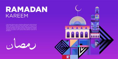 Vektör renkli Ramazan İslam tebrik kartı ve afiş