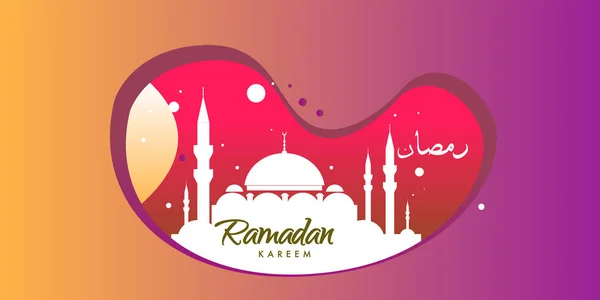 Vector Colorful Ramadan Islamic Greeting Card Banner — Stock Vector