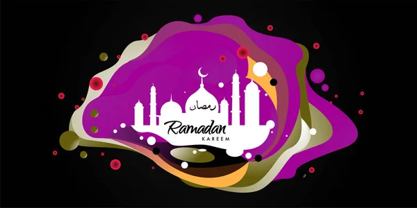 Vetor Colorido Ramadã Islâmico Cartão Saudação Banner — Vetor de Stock