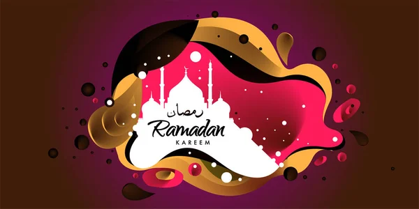 Biglietto Auguri Banner Islamico Ramadan Colorato Vettoriale — Vettoriale Stock