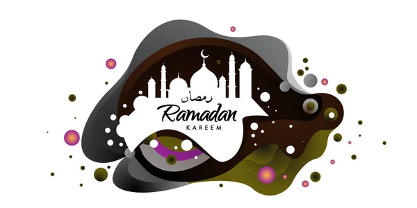 Vector Colorful Ramadan Islamic Greeting Card Banner — Stock Vector